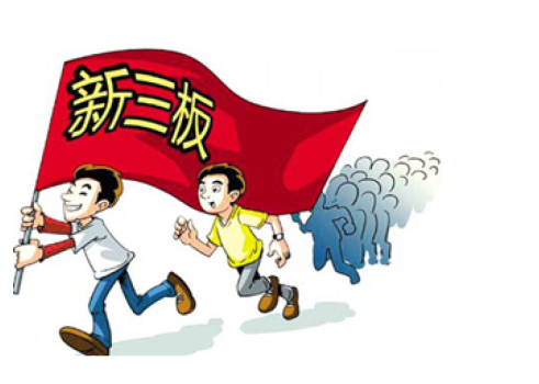 威望名單出爐：仟億達(dá)831999符合標(biāo)準(zhǔn)，入選層