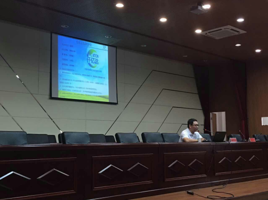 仟億達831999應(yīng)多地邀請，開展舉辦節(jié)能減排與碳交易專題講座