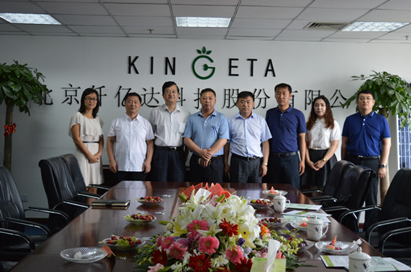 仟億達(dá)831999熱烈歡迎黑龍江樺川縣領(lǐng)導(dǎo)到訪，洽談合作