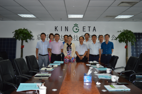 熱烈歡迎山西省方山縣政府領(lǐng)導(dǎo)就林業(yè)碳匯合作來訪仟億達(dá)(831999) 熱烈歡迎山西省方山縣政府領(lǐng)導(dǎo)就林業(yè)碳匯合作來訪仟億達(dá)(831999)