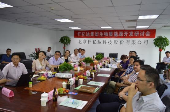 專到訪仟億達（831999），就生物能源綜合利用項目展開研討