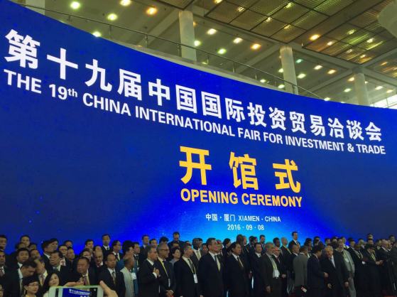 仟億達831999參加中國投資貿易洽談會，董事長鄭兩斌受到廈門電視臺采訪