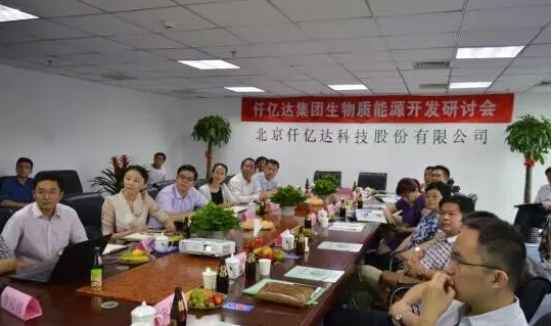 仟億達(dá)誠邀您蒞臨廣交會展館，與您暢談生物節(jié)能環(huán)保之道！