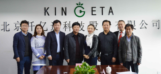 仟億達(dá)(831999)與湖北省嘉魚縣就“林業(yè)碳匯”達(dá)成合作 仟億達(dá)(831999)與湖北省嘉魚縣就“林業(yè)碳匯”達(dá)成合作