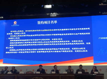 仟億達（831999）與四川省廣元市蒼溪縣人民政府、市天然氣綜合利用工業(yè)園區(qū)管委會簽訂天然氣分布式能源站建設項目