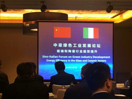 仟億達（831999）應(yīng)邀參加&ldquo;中意綠色工業(yè)發(fā)展論壇&rdquo;