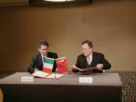 仟億達（831999）應(yīng)邀參加&ldquo;中意綠色工業(yè)發(fā)展論壇&rdquo;