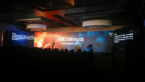 仟億達(dá)（831999）參加&ldquo;多元宇宙夢(mèng)15派2016星際客峰會(huì)&rdquo;