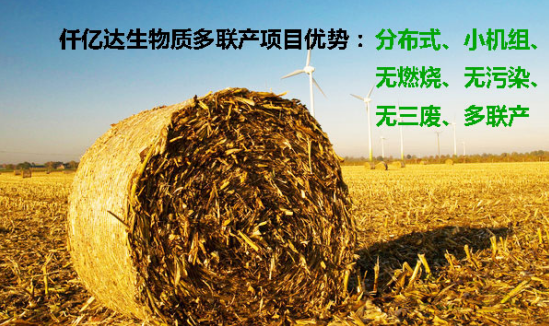 “空氣”也需要海外代購？霧霾橫行，需要仟億達(dá)這樣的良心企業(yè)！