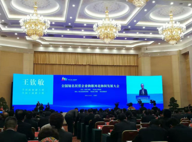 全國(guó)政協(xié)副主席、全國(guó)工商聯(lián)主席王欽敏發(fā)表致辭