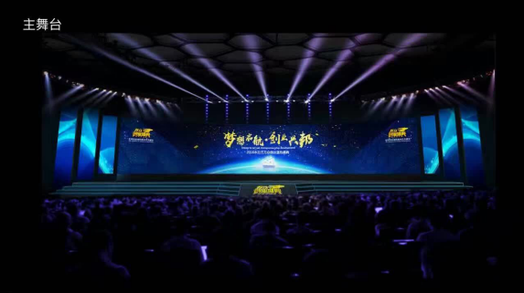 2017年1月18日，仟億達(dá)將應(yīng)邀參加&ldquo;水立方萬眾業(yè)藍(lán)色盛典&rdquo;