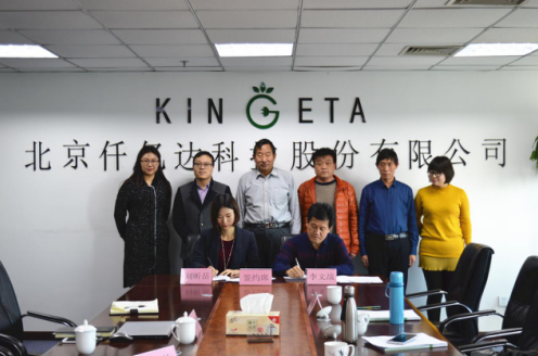 仟億達(dá)（831999）與河南省濟(jì)源市就林業(yè)碳匯項(xiàng)目達(dá)成合作！