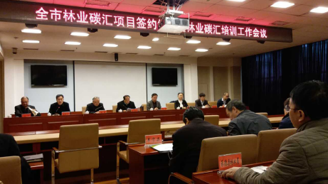 仟億達（證券代碼831999）與河北承德市政府簽訂林業(yè)碳匯、光伏、生物質(zhì)多聯(lián)產(chǎn)項目合作框架協(xié)議