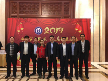 仟億達(dá)公司層應(yīng)邀參加&ldquo;2017北京遼寧企業(yè)商會年會&rdquo;