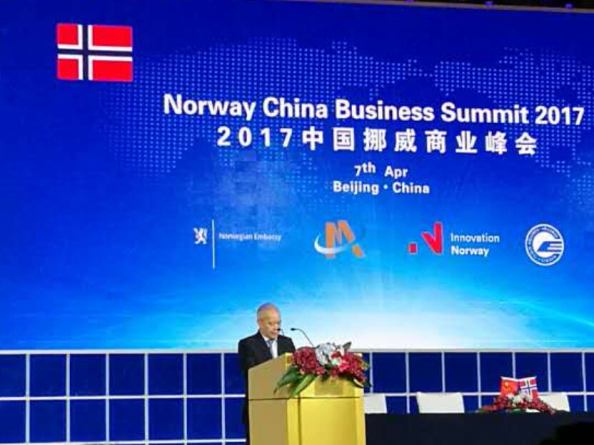 全國政協(xié)副主席、全國工商業(yè)聯(lián)合會主席王欽敏致辭