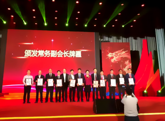 仟億達(dá)集團(tuán)董事長(zhǎng)鄭兩斌（右1）領(lǐng)取商會(huì)常務(wù)副會(huì)長(zhǎng)牌匾并與福建省委常委、統(tǒng)戰(zhàn)部長(zhǎng)雷春美女士（右6）合影留念