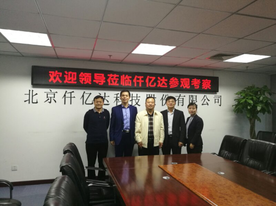 鴻基金發(fā)起人、央視主持人陳偉鴻(左二)、北京廈門企業(yè)商會會長蔣清林(右二)、北京福建企業(yè)總商會黨委書記、會長陳春玖(右一)上臺啟動&ldquo;攜手鴻基金&middot;關(guān)愛青少年&rdquo;公益活動