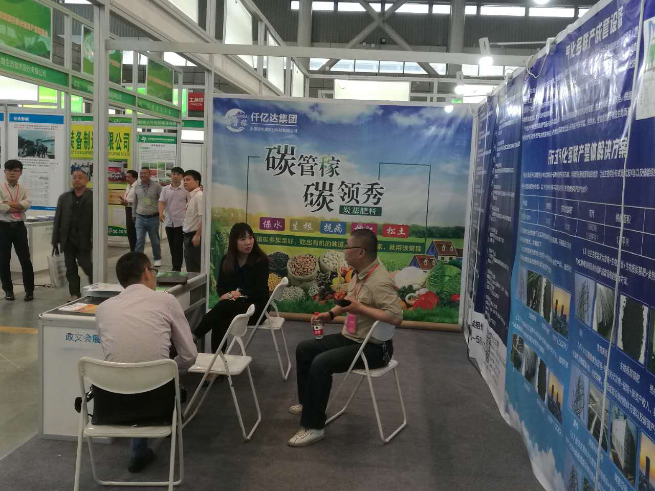 仟億達(dá)集團(tuán)生物質(zhì)多聯(lián)產(chǎn)亮相&ldquo;2017安徽秸稈綜合利用產(chǎn)業(yè)博覽會(huì)&rdquo;受廣泛關(guān)注