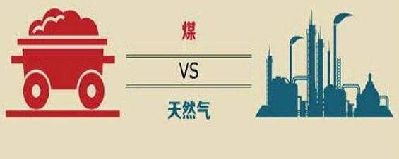 降低污染助推清潔能源發(fā)展，仟億達全力協助京津冀地區(qū)“煤改氣”