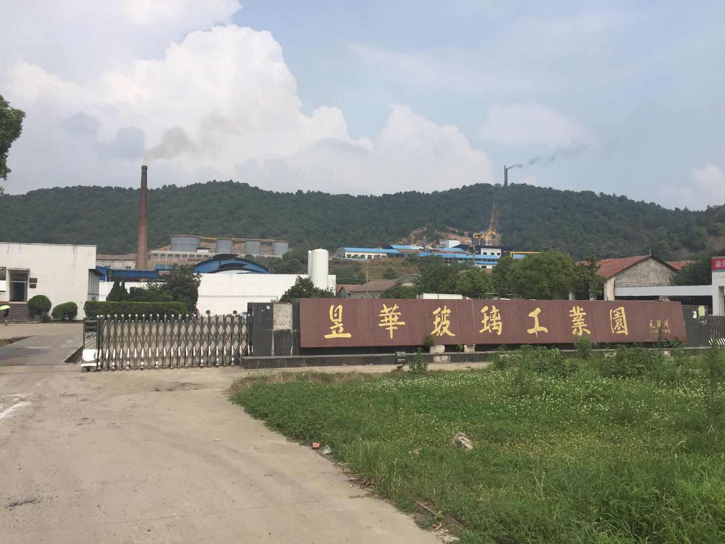 祝賀仟億達(dá)與昱華玻璃制品公司就壓縮空氣系統(tǒng)節(jié)能改造項(xiàng)目達(dá)成合作 祝賀仟億達(dá)與昱華玻璃制品公司就壓縮空氣系統(tǒng)節(jié)能改造項(xiàng)目達(dá)成合作