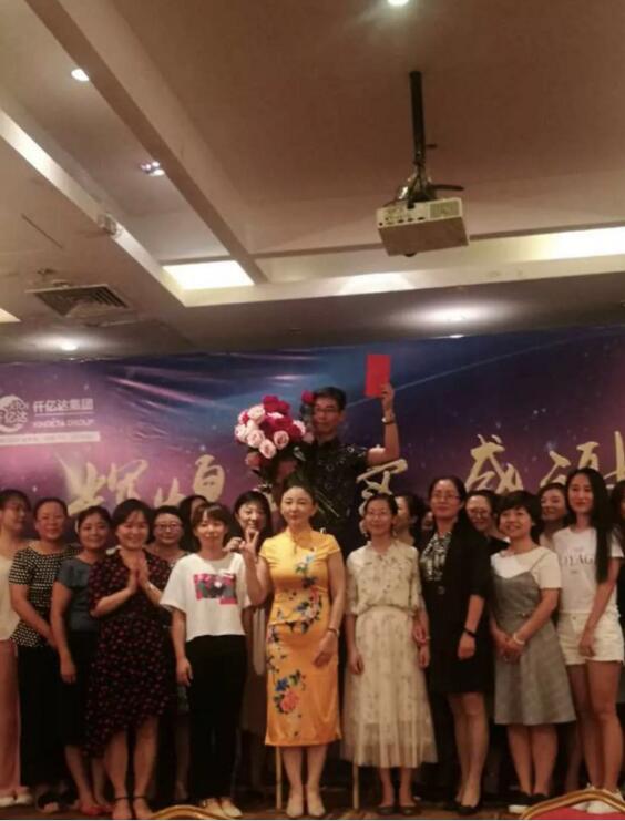 輝煌再續(xù)，感謝有您，仟億達(dá)集團(tuán)2018年中總結(jié)會(huì)圓滿結(jié)束