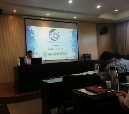 循環(huán)水系統宣講 循環(huán)水系統宣講