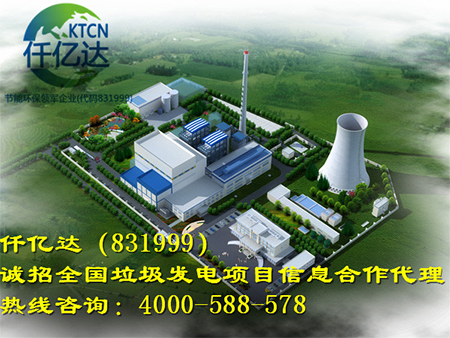 仟億達垃圾發(fā)電采用的是垃圾熱解氣化：環(huán)保、無污染