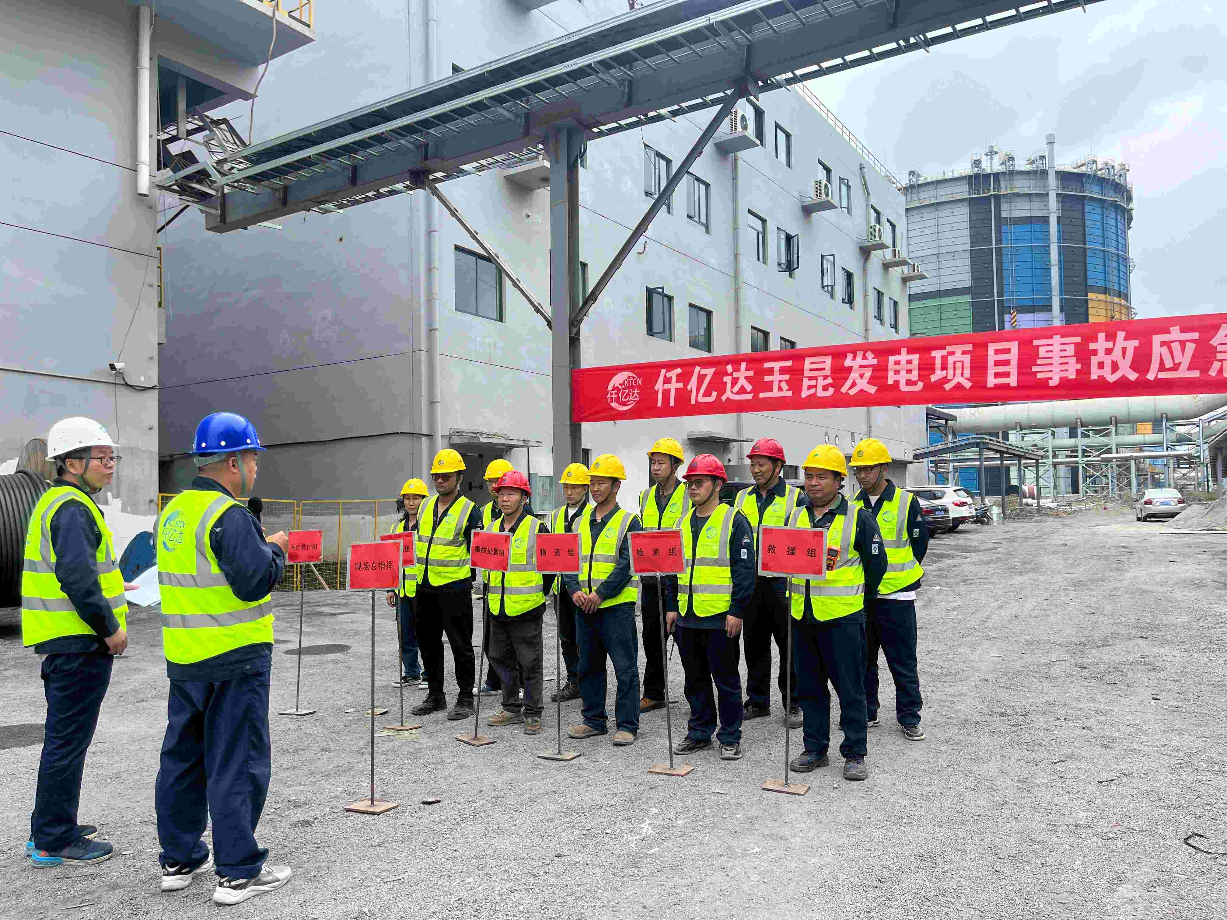 筑牢安全基石丨仟億達(dá)集團(tuán)項(xiàng)目現(xiàn)場(chǎng)開展事故應(yīng)急演練 筑牢安全基石丨仟億達(dá)集團(tuán)項(xiàng)目現(xiàn)場(chǎng)開展事故應(yīng)急演練