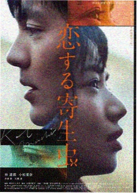 教父
