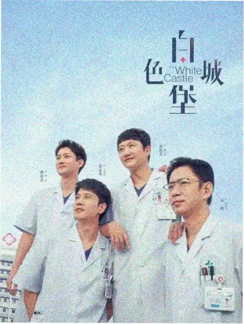 生活大爆炸