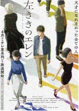 Fate/stay night