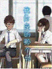 东京喰种